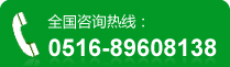 聯系我們